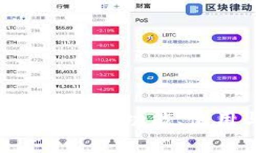 ONLY虚拟币钱包详解:功能、使用与安全性分析