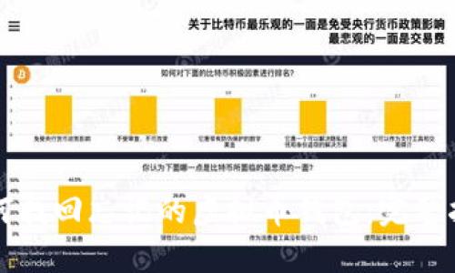 如何找回忘记的虚拟币钱包：完整指南