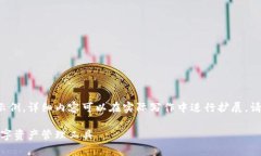 由于篇幅限制，以下是简