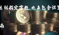 注意：以下内容仅为示例