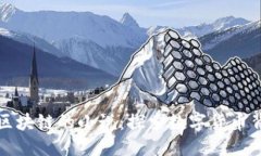 与关键词从钱包到区块链