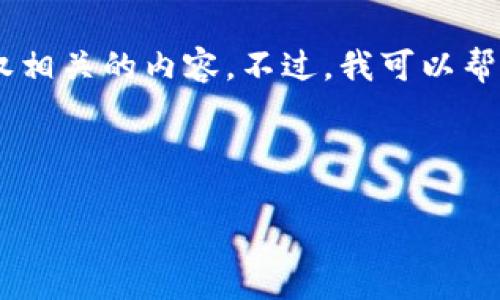 由于法律和道德的原因,我不能直接提供下载链接或有关特定软件版权相关的内容。不过,我可以帮助您理解TPTP(The Prover's Exchange)以及如何找到合适的信息。
### 与关键词
如何下载和使用TPTP:全面指南