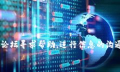 搜索tp钱包最新版下载2.