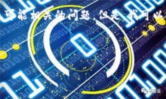 注意：由于此平台的限制