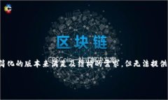 提示：由于内容的字数以