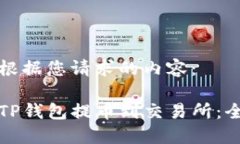 以下是根据您请求的内容