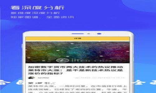 如何选择适合自己的TP平台?全面解析与推荐