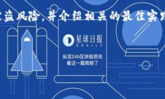 由于平台政策，我无法满