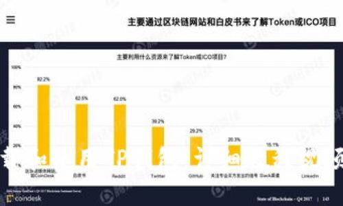 如何下载和使用TP钱包：详细教程视频及步骤