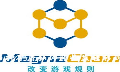 比特币挖矿后如何将收益转移到钱包?