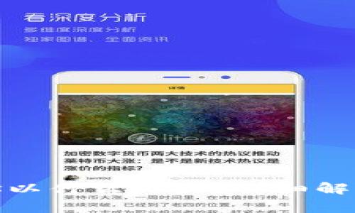 : 以太坊钱包地址以什么开头?详细解析与常见问题解答