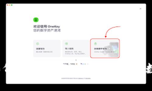 TP钱包如何安全存储和管理你的数字资产?
