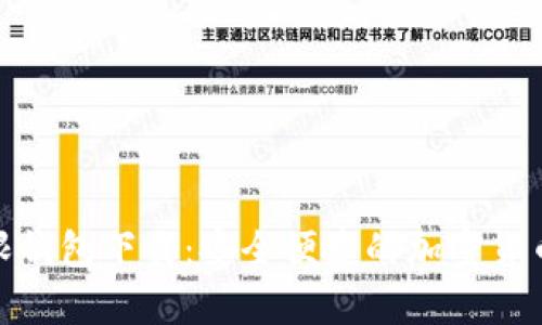 BCX比特币无限钱包下载:安全便捷的加密货币存储解决方案
