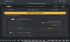 TPWallet私钥与助记词的关系