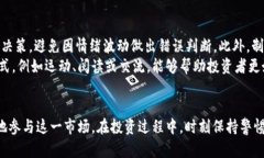 TPWallet价格波动高的原因与