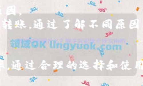 以太坊钱包转账接口的使用指南

以太坊, 钱包, 转账, 接口/guanjianci

引言
以太坊（Ethereum）作为一种去中心化平台，为用户提供了智能合约和去中心化应用（DApp）的功能。如何安全、有效地进行以太坊转账是用户必须面对的重要任务。以太坊钱包是用户存储和管理其以太币（ETH）和其他基于以太坊的代币（如ERC20代币）的工具。通过API（应用程序接口），开发者可以更便利地集成以太坊的转账功能。本文将详细介绍以太坊钱包转账接口的使用，帮助用户和开发者理解其基本运作以及实践应用。

什么是以太坊钱包？
以太坊钱包是用户在以太坊网络上存储、发送和接收以太币及其他基于以太坊的代币的工具。以太坊钱包可以分为热钱包和冷钱包两种类型。热钱包一般连接互联网，方便用户快速转账或交易。冷钱包则是离线存储，安全性更高但不够方便。无论是开发者还是普通用户，都可以选择合适的钱包进行使用。
在使用以太坊钱包时，用户需要熟悉钱包的私钥和公钥的概念。私钥是用于签名交易的秘密代码，任何人获取私钥则可以完全控制钱包中的资产，而公钥则是可以分享给他人，用于接收以太币。

以太坊钱包的主要类型
以太坊钱包主要分为以下几种：
ul
listrong在线钱包：/strong由第三方服务提供商管理，便捷但安全性较低。/li
listrong桌面钱包：/strong用户在本地计算机上安装的应用程序，相对安全但依赖于设备。/li
listrong移动钱包：/strong运行于手机上的应用，使用方便，但受到手机安全性的限制。/li
listrong硬件钱包：/strong提供高安全性的离线存储，适合长期投资的用户。/li
listrong纸钱包：/strong将私钥和公钥打印在纸上，绝对安全但不方便使用。/li
/ul

以太坊转账接口的概念
以太坊网络为开发者提供了多种API接口，方便进行以太币和代币的转账操作。这些接口一般封装在第三方服务中，开发者可以通过HTTP或WebSocket协议与之交互。常见的以太坊转账接口包括但不限于钱包的创建、管理、以及执行转账等基本功能。
使用这些接口时，开发者需要处理一些关键参数，包括：接收方地址、转账金额、Gas价格、备注等。这些参数共同构成了一笔有效的以太坊交易。通过接口的调用，开发者可以实现自动化的以太坊转账功能，大幅度提高操作的便利性与效率。

如何使用以太坊转账接口？
使用以太坊转账接口的基本步骤包括：
ol
listrong准备钱包：/strong用户需确保其以太坊钱包已创建并同步，以确保转账操作能够顺利进行。/li
listrong获取API接口：/strong开发者可通过第三方平台（如Infura、Alchemy等）获取以太坊的API接口地址以及密钥。/li
listrong构建交易：/strong通过接口调用创建交易请求，需附带所有必要的参数，如接收地址、转账金额等。/li
listrong签名与发送交易：/strong使用私钥对构建的交易进行签名，签名后即可通过API发送到以太坊网络。/li
listrong确认交易状态：/strong发送交易后，可以通过接口查询交易状态，确保交易被确认。/li
/ol

可能相关问题

1. 如何选择合适的以太坊钱包？
选择合适的以太坊钱包是每个用户必须经过的步骤。首先，用户需要根据自己的使用频率和安全需求来评估钱包类型。若是经常进行小额交易，在线钱包或移动钱包可能是更便捷的选择。然而，如果用户的投资数量较大，或是对于安全性有更高要求，则硬件钱包无疑是最佳选择。
其次，用户应关注钱包的用户体验，包括界面友好程度、操作简单性、客服支持等。此外，兼容性也是一个因素，确保钱包能够支持用户所需的所有代币。最后，用户也应该关注钱包的监管和社区反馈，选择那些信誉高、评价好的钱包。

2. 以太坊转账过程中可能遇到什么问题？
在以太坊转账过程中，用户可能会遇到多种问题。首先是交易确认时间，尤其是在网络拥堵的情况下，交易可能延迟确认，影响资金流动。使用API发送交易后，用户应密切关注其交易哈希，以便跟踪交易过程。
其次是Gas费用，用户在发送交易时需要设置合适的Gas价格，若设置过低而导致交易未能被矿工确认，也会造成转账失败。此外，输入地址错误也是常见的问题，尤其是在复制和粘贴过程中，务必检查输入的地址，确保其准确性。最后，用户还需警惕网络钓鱼和恶意软件，尽量使用信誉良好的钱包和接口，确保交易的安全。

3. 如何有效防范以太坊转账中的安全风险？
在进行以太坊转账时，安全风险不可忽视。用户首先应使用安全的钱包，强烈推荐使用硬件钱包存储大额资产。对于热钱包，用户应开启双重认证，尽可能降低被盗的风险。此外，切勿在公共场所连接不安全的Wi-Fi进行交易，以免个人信息被盗取。
其次，用户在使用转账接口时，确保手机或电脑系统的安全，定期更新防病毒软件，并警惕钓鱼网站。当接收到不明邮件或信息时，应谨慎打开链接，避免下载恶意软件。最后，定期备份钱包信息，特别是私钥，以防丢失。

4. 对于开发者来说，如何以太坊转账接口的性能？
以太坊转账接口的性能对开发者来说十分重要。首先，开发者可以使用高性能的服务器，确保API能够快速响应请求。其次，缓存交易结果避免发送重复请求，提升系统的整体性能是至关重要的。合理设计API接口的调用频率，以避免过载也是的一个重要方面，适时增加请求的并发量。
此外，选择合适的以太坊节点服务至关重要。使用一些高可用性的以太坊节点服务，如Infura和Alchemy，可以确保网络请求的稳定。同时，开发者还可通过监控API的使用情况，及时发现并解决性能瓶颈，确保系统运行流畅。

5. 如何处理以太坊转账失败的情况？
在某些情况下，以太坊转账可能会失败。造成转账失败的原因多种多样，如地址输入错误、Gas价格设置过低、网络延迟等。面对转账失败的情况，用户首先要通过交易哈希查询交易状态，了解具体的失败原因。
如果是由于Gas价格问题，用户可重新发送交易，适度提高Gas价格，以保证矿工会尽快处理此交易。如果是由于地址错误，则需确保下次输入正确。对于网络异常，用户可以耐心等待一段时间，再尝试发起转账。通过了解不同原因及对应的解决方案，用户可以更有效地处理以太坊转账失败的问题。

总结
通过本文的介绍，我们了解到以太坊钱包转账接口的基本操作和相关知识。无论是普通用户还是开发者，掌握以太坊钱包的使用、转账过程及可能遇到的问题，都可以大大提升以太坊操作的安全性和效率。通过合理的选择和使用，以太坊定能助您在加密货币的世界中畅行无阻。