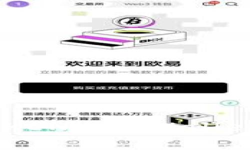 和关键词  
深入解析DPTOKEN与TPWallet的区别与联系