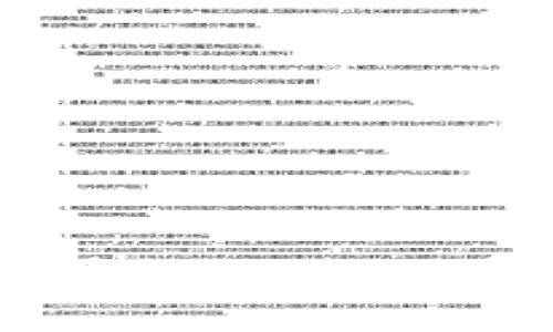 TPWallet水龙头是如何工作的？详解与用户指南