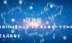 由于内容长度限制，我无