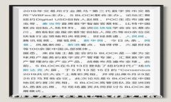 全球最大的虚拟币钱包：