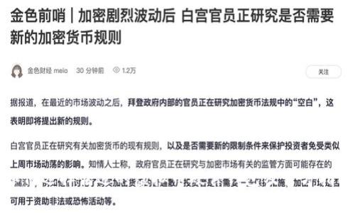如何选择合适的虚拟币硬件钱包及官方指南