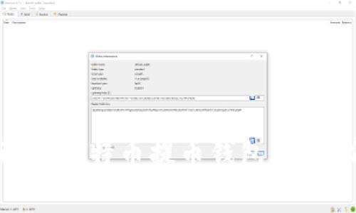 biao ti如何选择合适的比特币提币钱包？详细介绍及常见问题解答