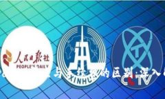 tpwallet滑点与手续费的区别