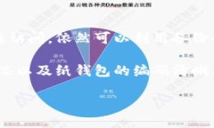   如何安全地将USDT提现到