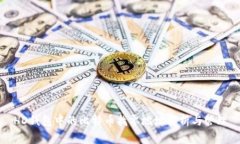 HD钱包中的比特币找零地址