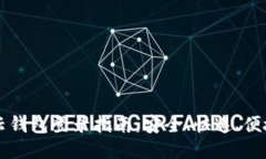 区块链云钱包登录指南：