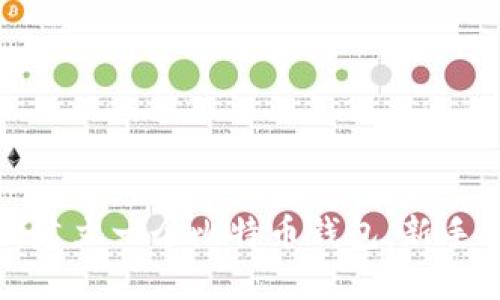 如何建立一个比特币钱包：新手指南