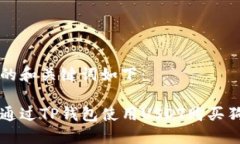 生成的和关键词如下：如