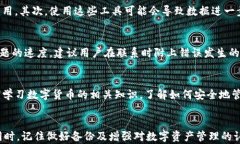   如何恢复误删的TPWallet资