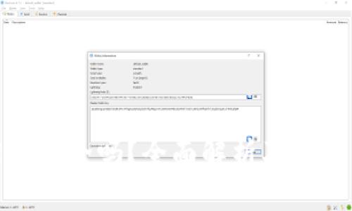 : tpwallet安全吗？全面解析及知乎用户评价