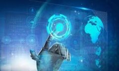 数字钱包基于区块链技术