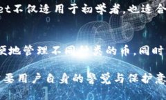 baiotitpwallet安全吗？全面解