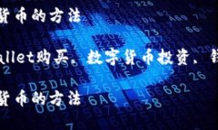 注意：由于我无法生成超