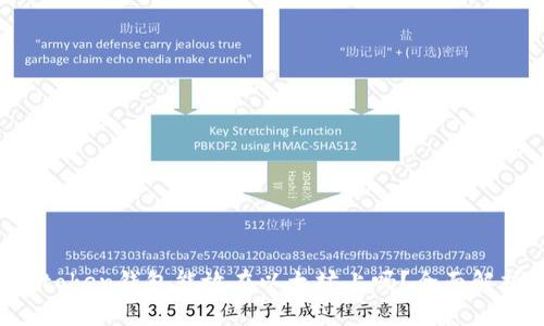 atoken钱包能放在以太坊上吗？全面解析