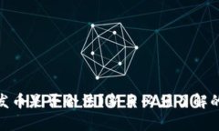 tpwallet发币是否合法？新手