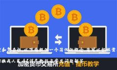 提示：由于内容的长度和