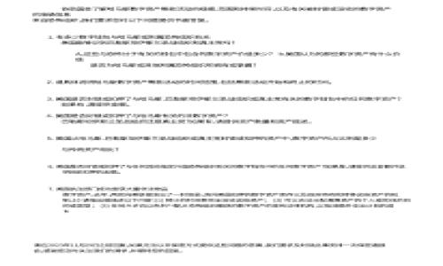 : 如何将ETH从欧易转到TPWallet的详细步骤