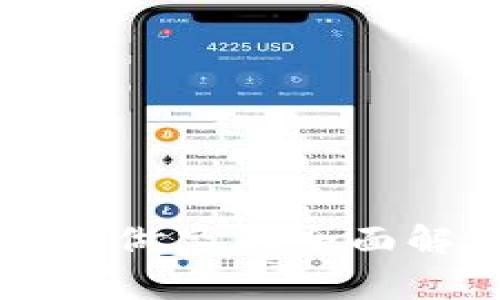 以太坊钱包官网做空的全面解析与投资指南
