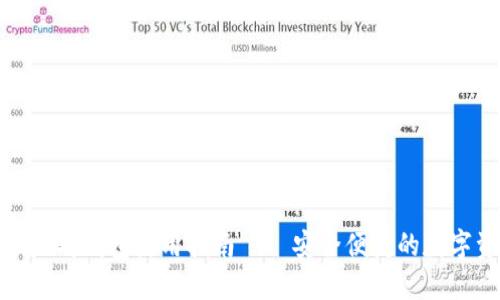 : 币安以太坊钱包使用指南——安全便捷的数字资产管理