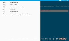 钱包区块链骗局：防范与