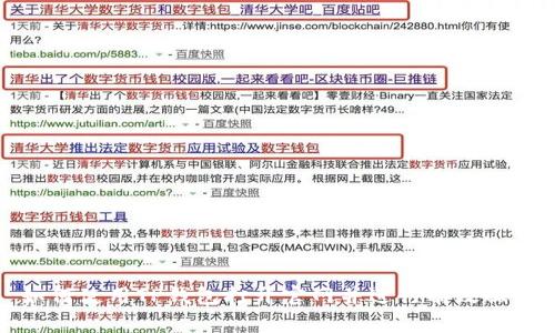 如何使用TP钱包打开官网并进行有效操作