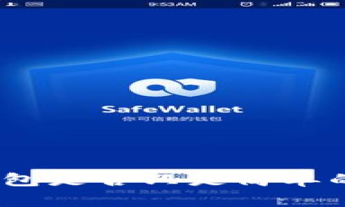 : 比特币钱包是否只是简单的一串密码？