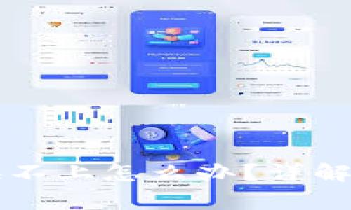 TPWallet点确认兑换不上怎么办？详解解决方案与常见问题