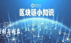   USDT官网钱包购买指南：