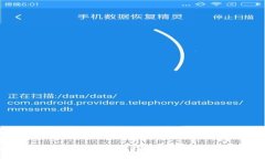 font color=＂red＂比特币钱包
