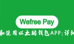 与关键词如何下载和使用